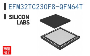 EFM32TG230F8-QFN64T