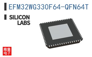 EFM32WG330F64-QFN64T