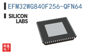 EFM32WG840F256-QFN64