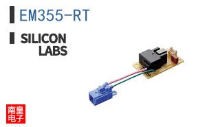EM355-RT