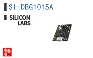 SI-DBG1015A