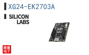 XG24-EK2703A