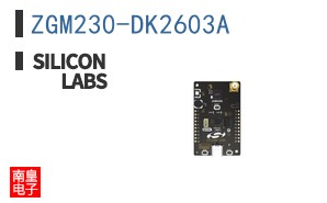 ZGM230-DK2603A