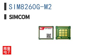 SIM8260G-M2