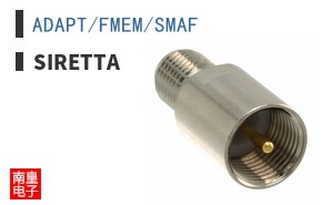 ADAPT/FMEM/SMAF