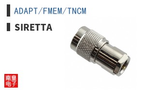 ADAPT/FMEM/TNCM
