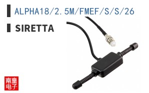 ALPHA18/2.5M/FMEF/S/S/26