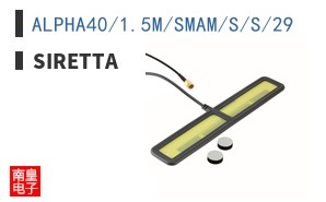 ALPHA40/1.5M/SMAM/S/S/29
