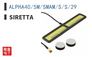 ALPHA40/5M/SMAM/S/S/29