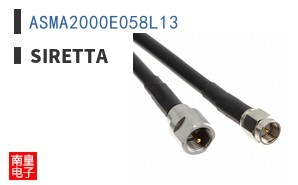 ASMA2000E058L13