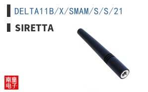 DELTA11B/X/SMAM/S/S/21