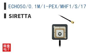 ECHO50/0.1M/I-PEX/MHF1/S/17