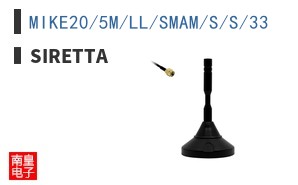 MIKE20/5M/LL/SMAM/S/S/33