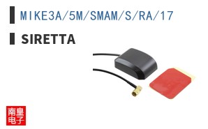 MIKE3A/5M/SMAM/S/RA/17