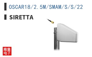 OSCAR18/2.5M/SMAM/S/S/22