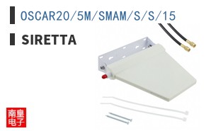 OSCAR20/5M/SMAM/S/S/15