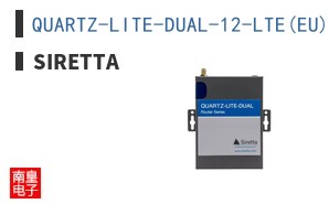 QUARTZ-LITE-DUAL-12-LTE(EU)
