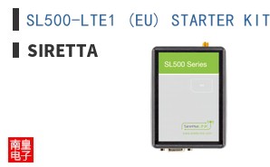 SL500-LTE1 (EU) STARTER KIT