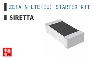ZETA-N-LTE(EU) STARTER KIT