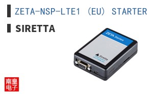 ZETA-NSP-LTE1 (EU) STARTER KIT