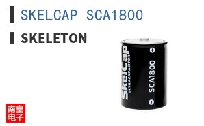 SKELCAP SCA1800