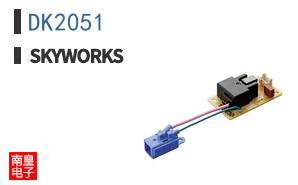 DK2051