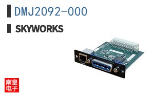 DMJ2092-000