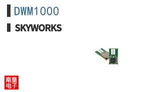 DWM1000