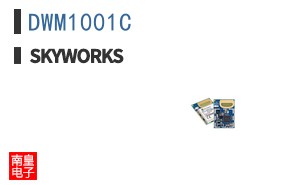 DWM1001C