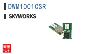 DWM1001CSR