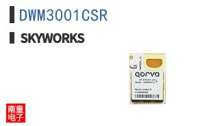 DWM3001CSR