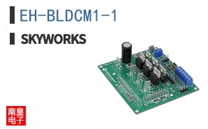 EH-BLDCM1-1