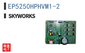 EP5250HPHVM1-2