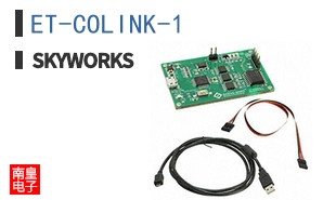 ET-COLINK-1