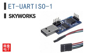 ET-UARTISO-1