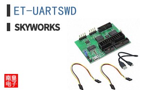 ET-UARTSWD
