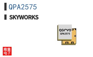 QPA2575