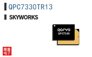 QPC7330TR13