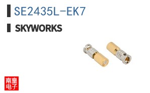 SE2435L-EK7