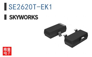 SE2620T-EK1
