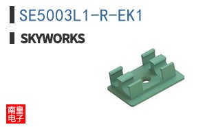 SE5003L1-R-EK1