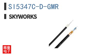 SI5347C-D-GMR
