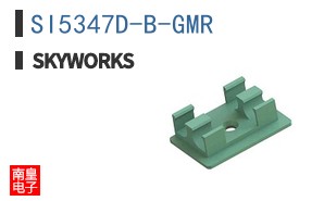 SI5347D-B-GMR
