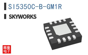 SI5350C-B-GM1R