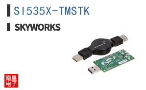 SI535X-TMSTK