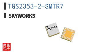 TGS2353-2-SMTR7