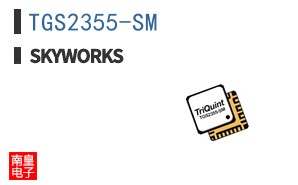 TGS2355-SM