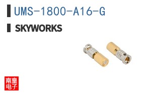 UMS-1800-A16-G