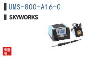 UMS-800-A16-G