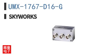 UMX-1767-D16-G
